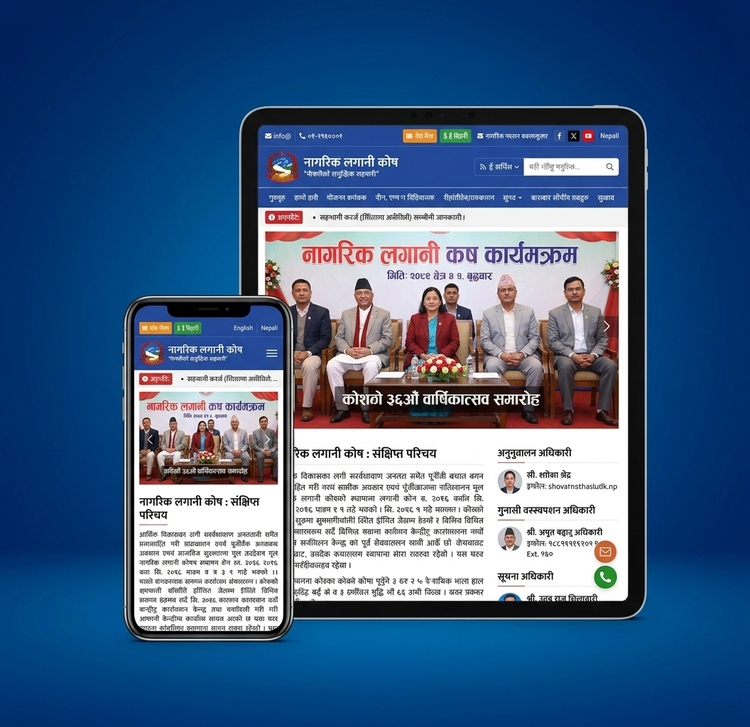 Citizen Investment Trust (CIT) Financial Services Portal