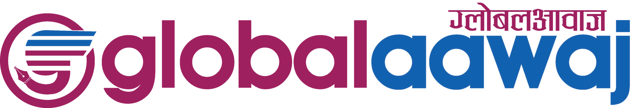 Globalaawaj