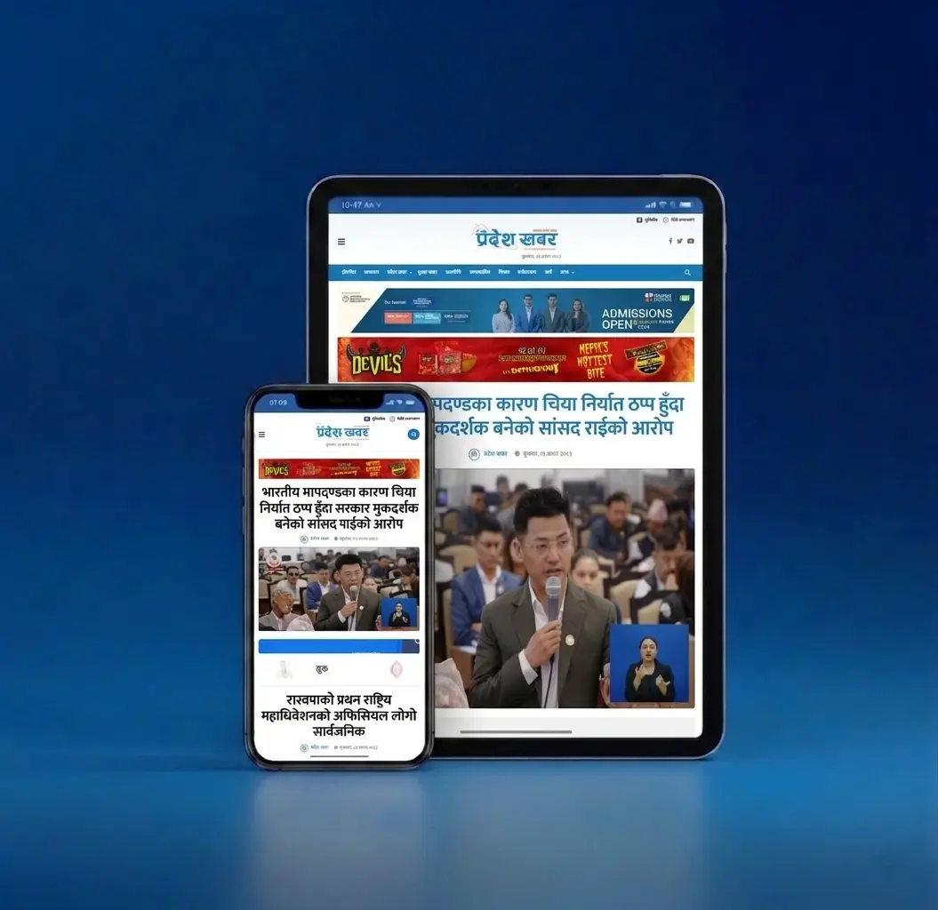 Pradesh Khabar News Portal Development
